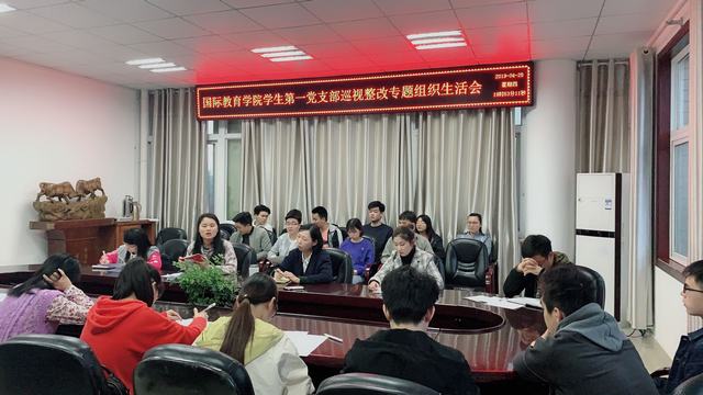 员工第一党支部.jpg